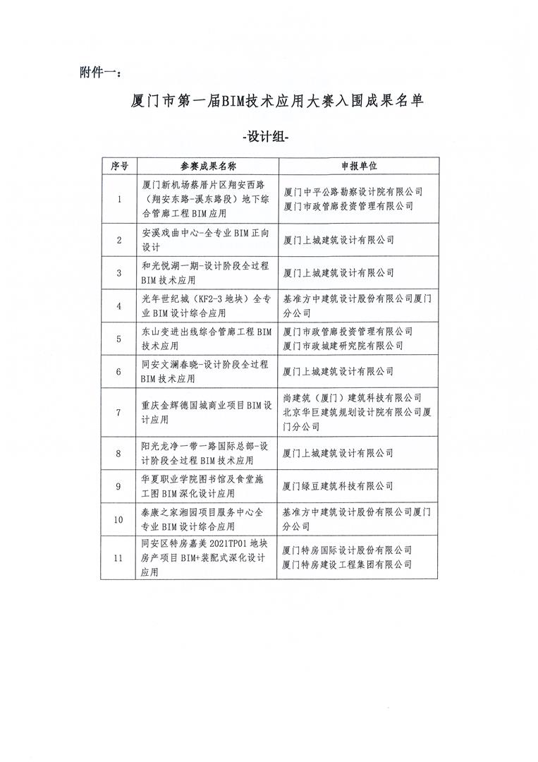 通知_页面_05.jpg