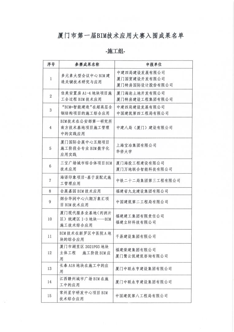 通知_页面_06.jpg