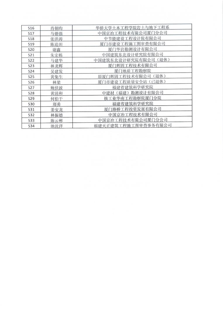 Page0014.jpg