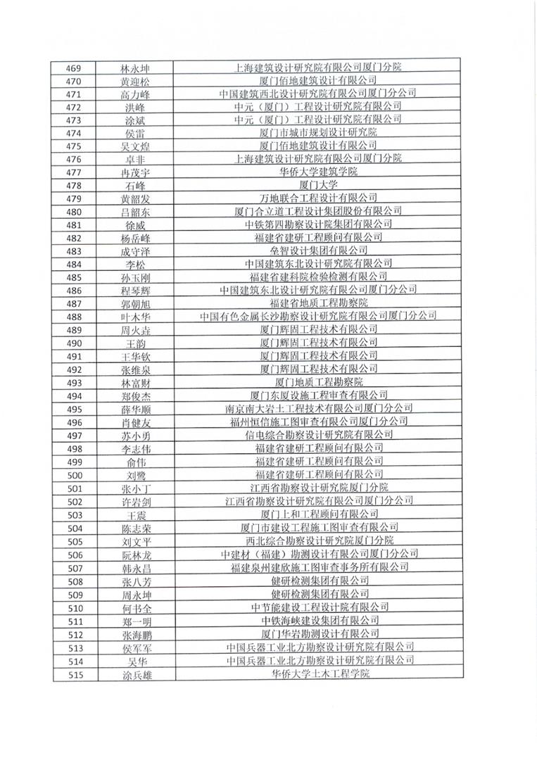 Page0013.jpg
