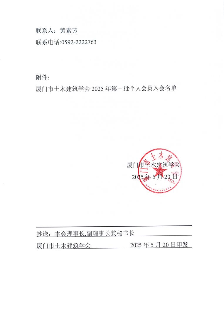 Page0002.jpg