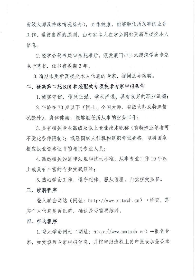 Page0002.jpg