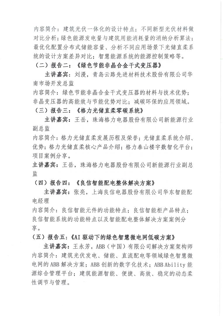 Page0002.jpg
