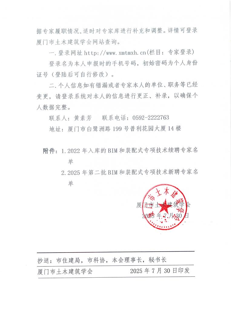 Page0002.jpg