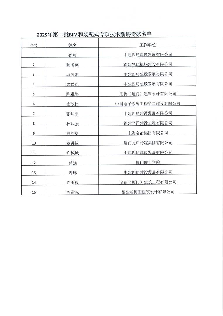 Page0005.jpg